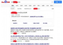 怀柔高压锅炉管厂上线三月百度收录