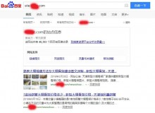 怀柔大棚骨架厂上线三月百度收录